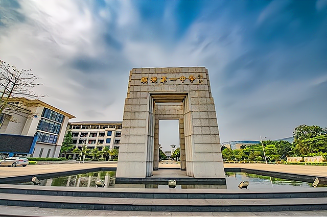 顺德中考成绩排名_2020年佛山中考已放榜!顺德5名学生成绩被屏蔽!(2)