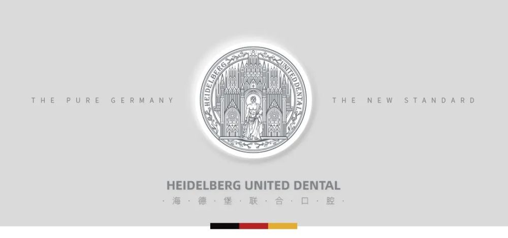 海德堡口腔logo图片