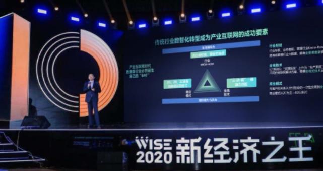 千方科技潘璠：拥抱产业互联网，为行业数字化转型注入新动能_腾讯新闻