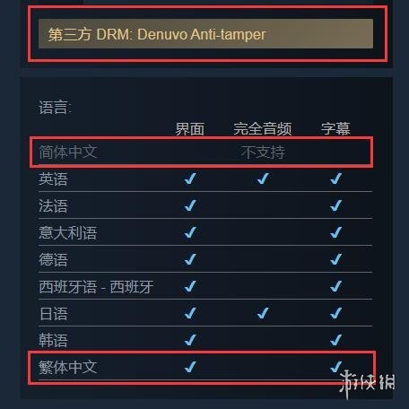 女神异闻录5s Steam页面上线 采用了d加密技术 女神异闻录5 Steam 女神异闻录 Atlus 女神异闻录5s D加密