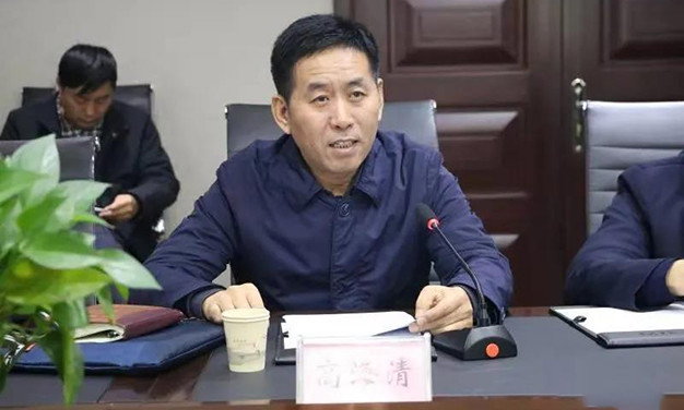 会上,高海清就兴县中央生态环境保护督察及"回头看"反馈问题整改情况