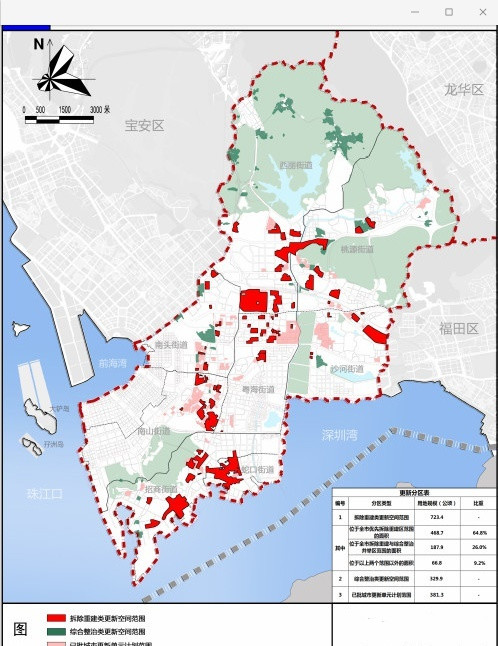 圖深圳城市更新十三五規劃圖今天小編給大家整理好了想要深圳舊改地圖