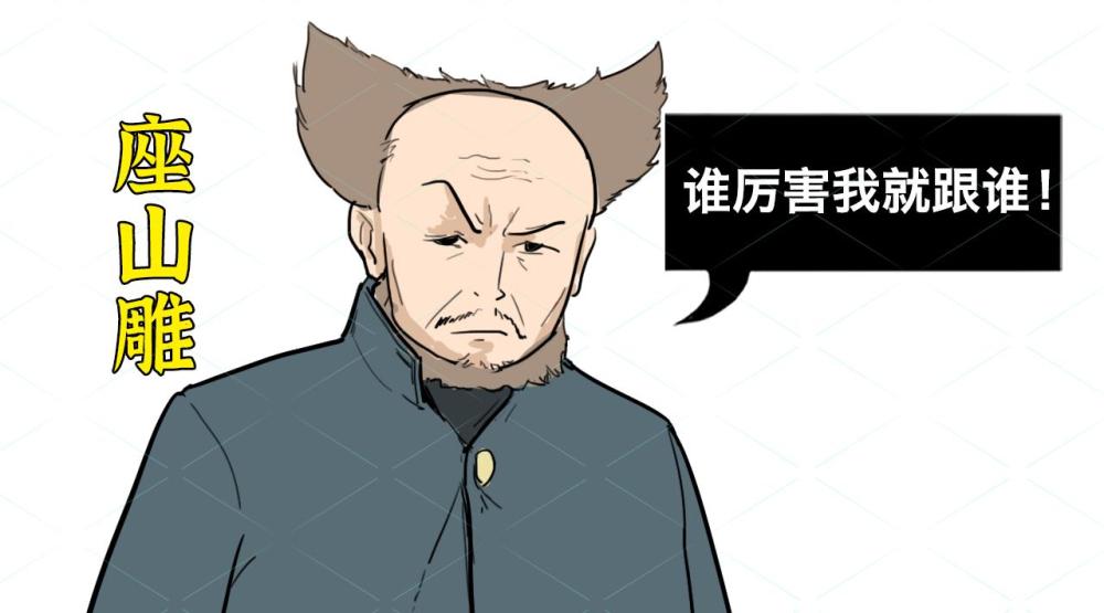 1947年东北大土匪座山雕被捕,后来结局如何?并未病死监狱中