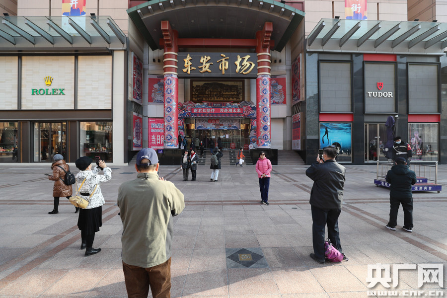 百年老店北京东安市场闭店改造市民打卡留念