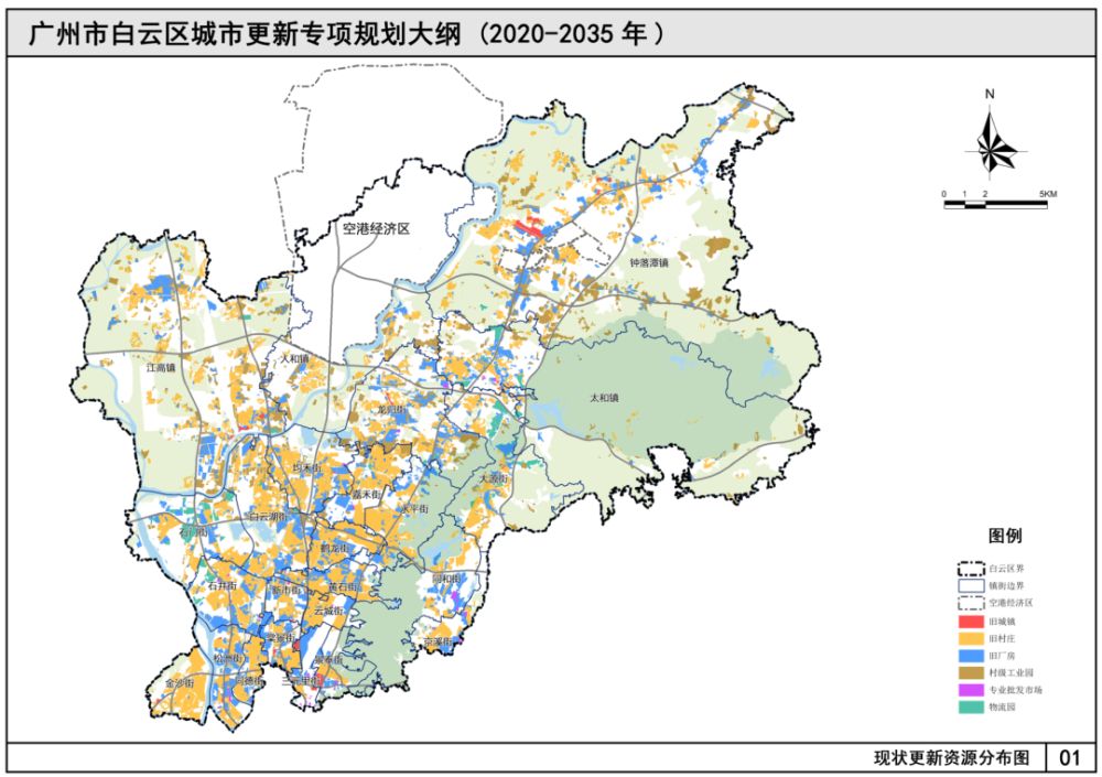 规划出炉白云区城市更新专项20202035年