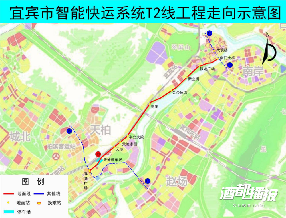 宜宾智轨连通南溪21个站点南溪的在