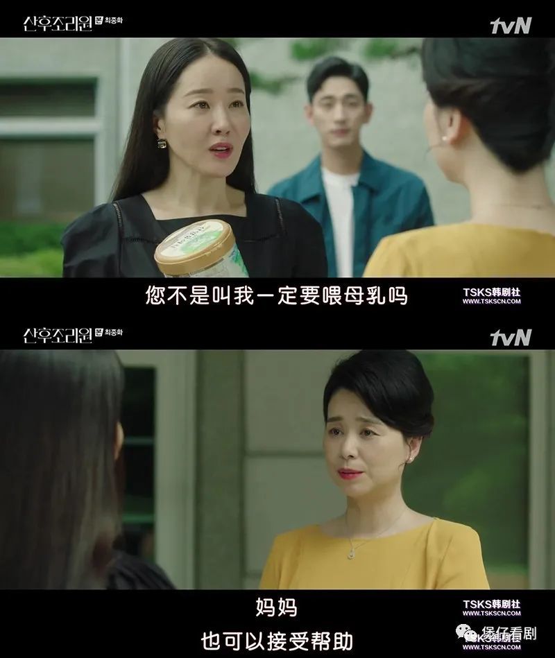 好妈妈,是和孩子一起幸福的妈妈.