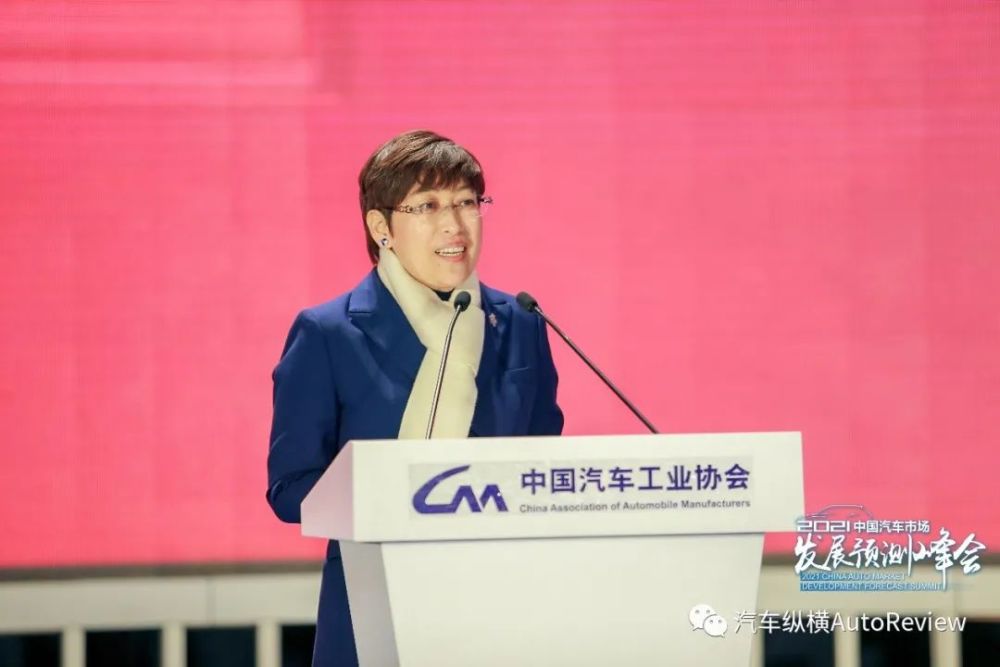 作为预测峰会的东道主,北京汽车博物馆党组书记杨蕊发表了简短致辞,她