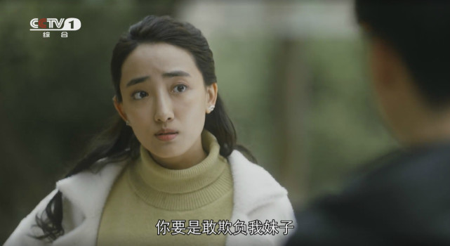 《装台》韩梅结婚为何不通知家里,她怕要彩礼,顺子一句话感人了