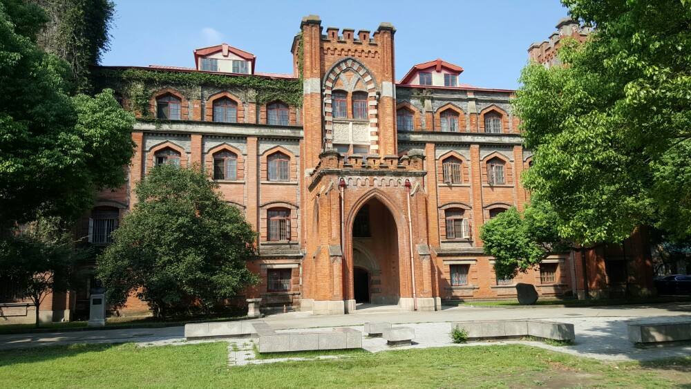 2020全国211高校排名_2020中国大学科研成果排行榜,中南大学排名第8,南大