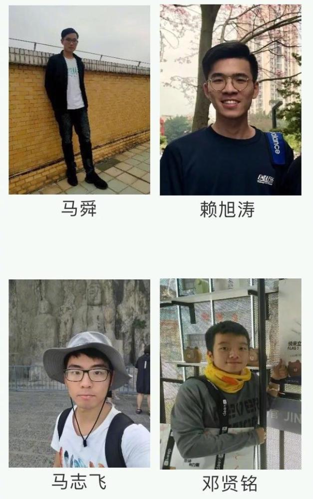 女子跳河4名大学生科学救人 腾讯新闻