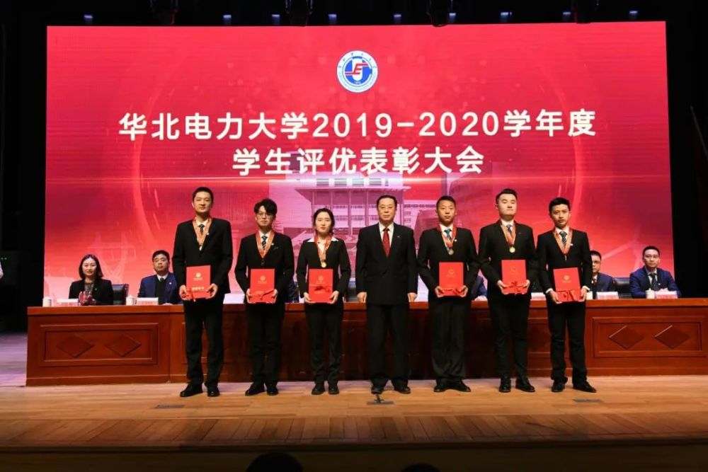 轉載| 學校舉行2019-2020學年學生評優表彰大會