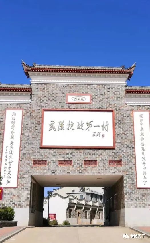 黄陂区蔡店街姚家山村红色旅游村走绿色致富路_腾讯新闻