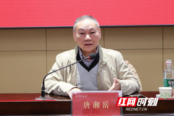 湖南师范排名2020最_2020中国区域特色研究型大学排名,湖南师范大学第