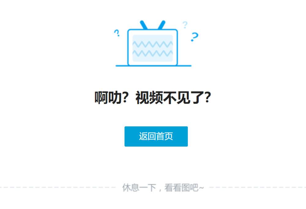 B站英梨梨字幕组被曝抄袭后解散重组,