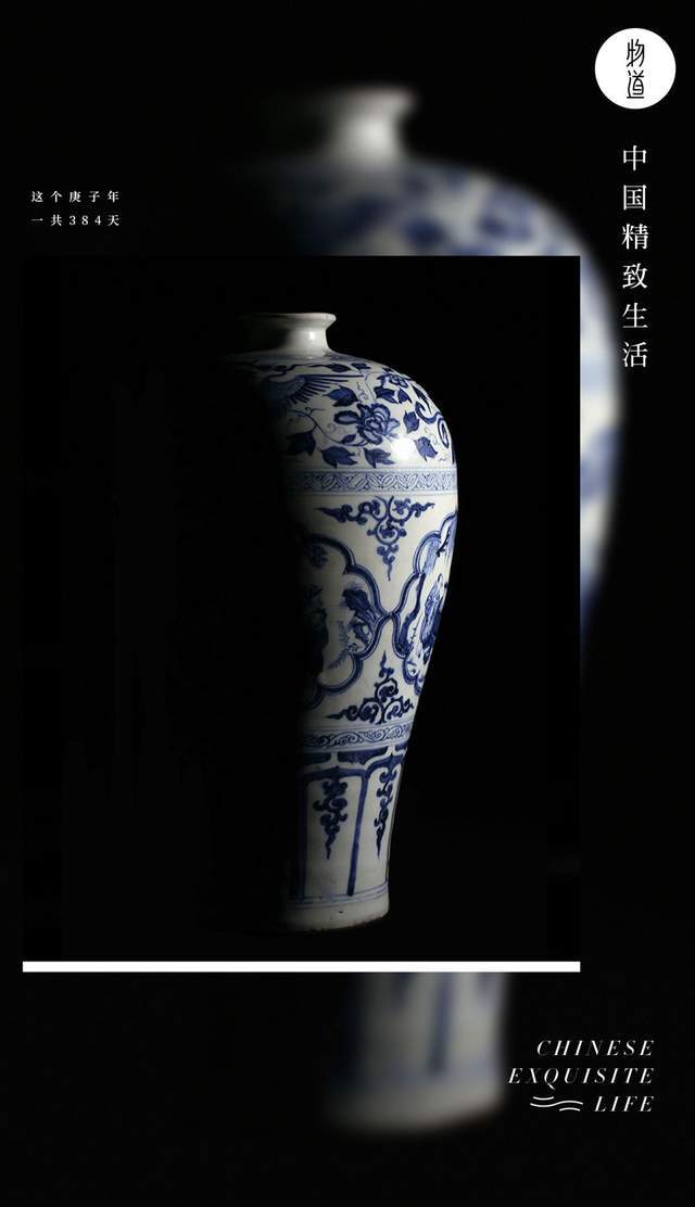 只有她 才配叫中国花瓶 梅瓶 动脉影 花瓶 青花 瓷器