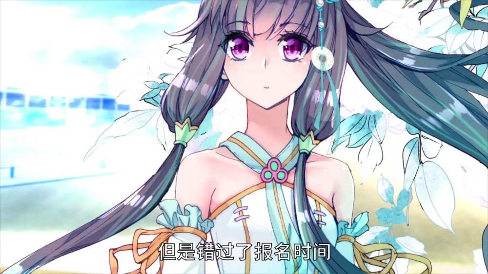 最后的考核当中却遇到了史莱克学院最为难缠的96级银月斗罗蔡媚儿,并
