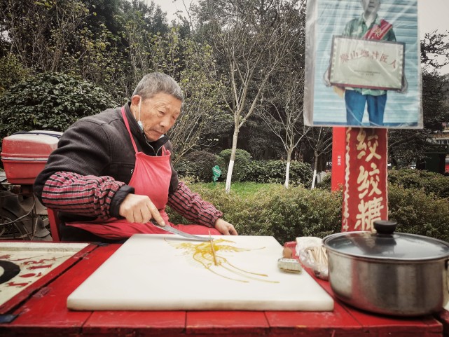 乐山糖人师傅:转一次盘5元钱,钱不钱无所谓孩子高兴就行