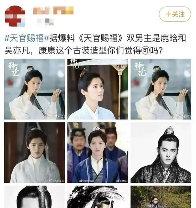 天官赐福开拍肖战王一博出演双男主呼声最高但恐怕难以成行