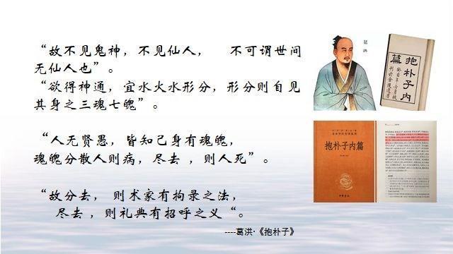 神志魂魄学是什么 中医 神志 治未病