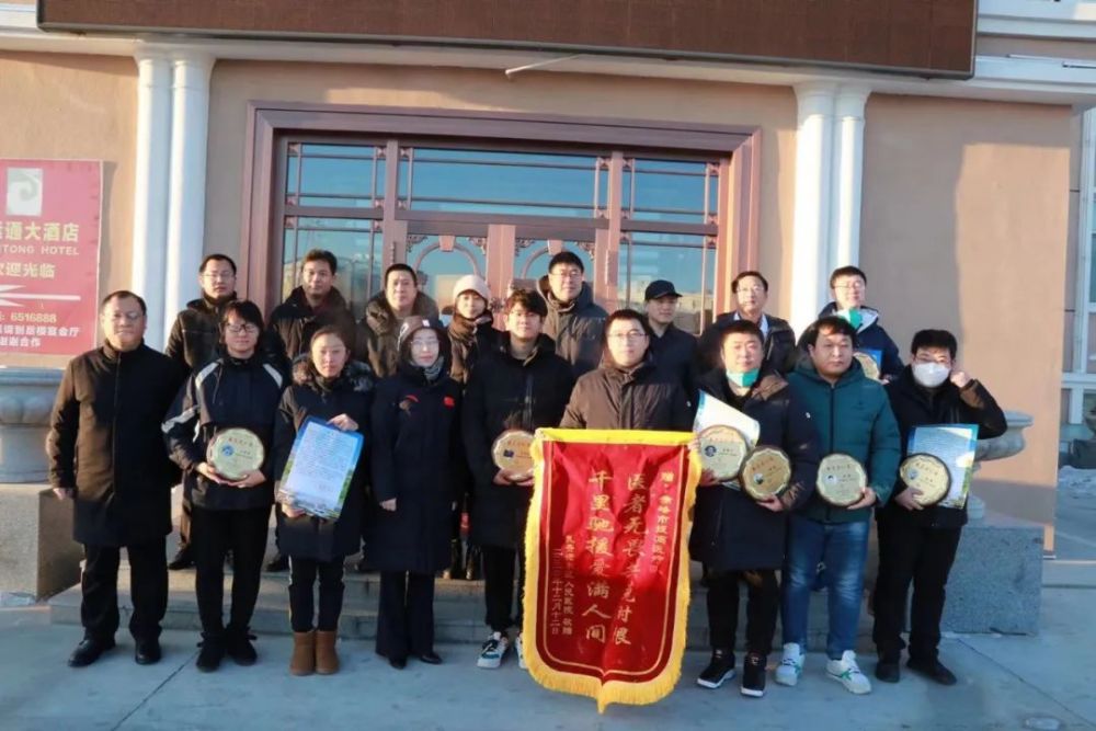 【众志成城 抗击疫情】驰援满洲里扎区人民医院的赤峰医疗队光荣返程