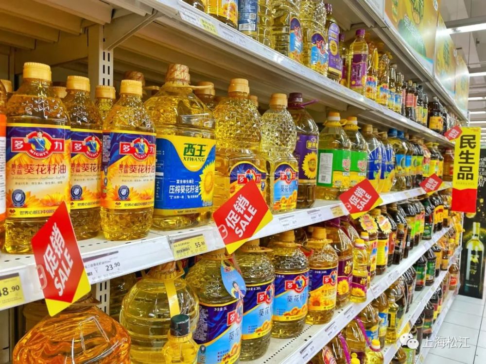 1元.快跟着小松一起来看看你家常用的食用油,去哪买更划算.