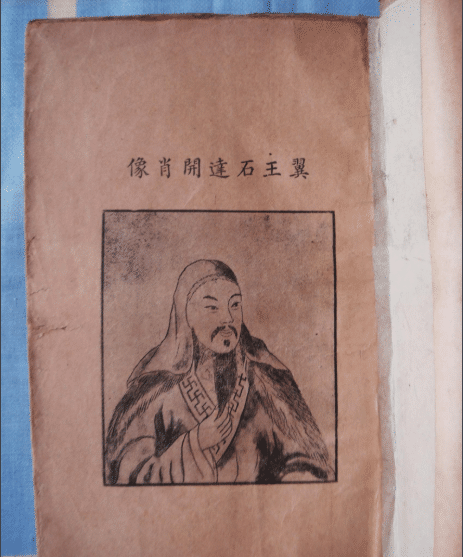 石达开派兵强行渡河失败,向松林小河突围,土千户王应元率部拼死抵抗
