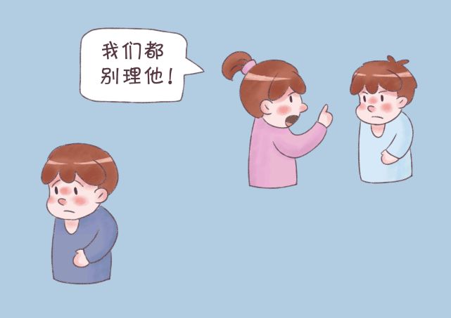 孩子在学校被小朋友孤立 家长做了4件事让他转变为社交达人 孩子 父母 小朋友