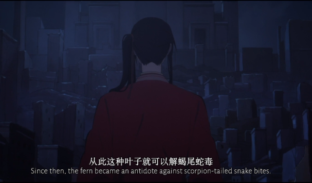 天官赐福善月草的传说不止三郎说的那样原著的故事更加残酷