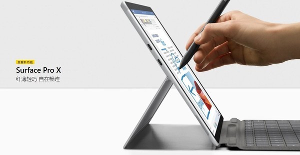 Windows 10全新补丁发布 ARM设备可模拟运行64位程序_腾讯新闻