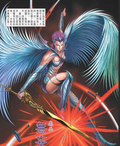 神兵玄奇漫画铁心跟随玄天邪帝渣男问天难辞其咎