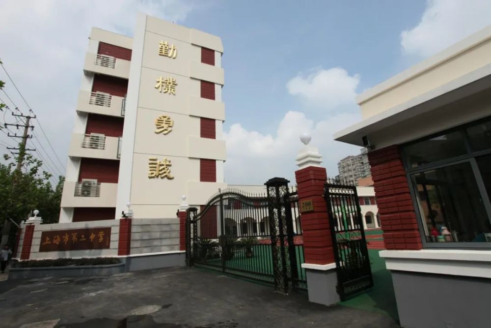 2012年110周年校庆之前,永康路200号上海市第二中学校舍文保修缮工程