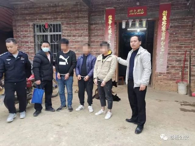 封开命案一死两伤!3凶手跑到木双被捉!