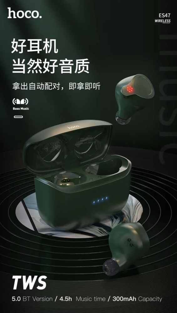 es47 舒朗tws无线蓝牙耳机