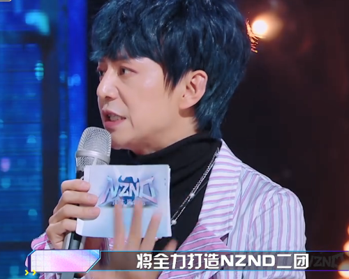 再开演唱会,最不齐男团都知道,nbcs男团被吐槽|男团|明星大侦探