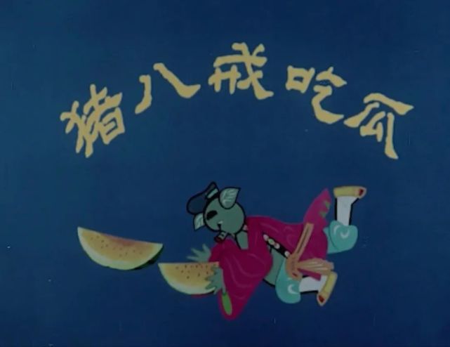 动画史笔记|值得在2020年回顾的十大历史时刻