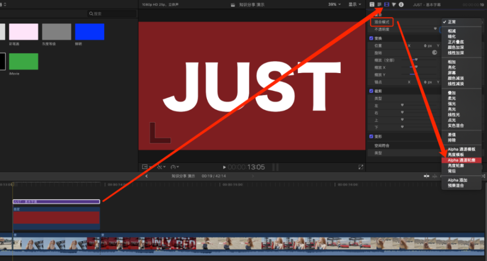 【映美剪辑师干货】第582期| 技巧分享:字幕演绎方法 !