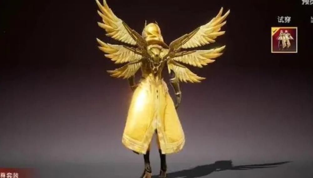 和平精英炽羽金尊皮肤够酷炫应该怎么样才能获得呢