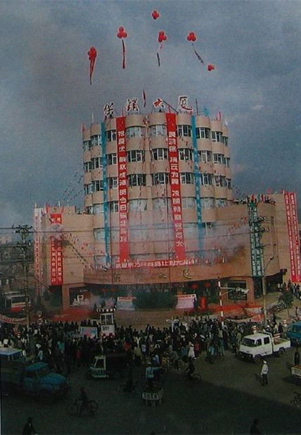 老照片记忆中的辽宁瓦房店这样的瓦房店你还记得吗