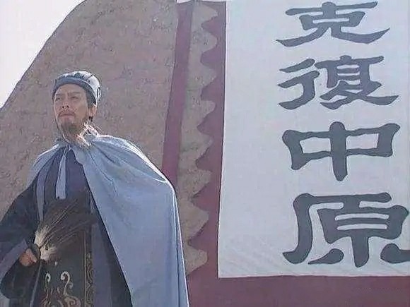 个人,当然,除了家眷不算,分别是诸葛亮的过继长子诸葛乔的孙子诸葛显