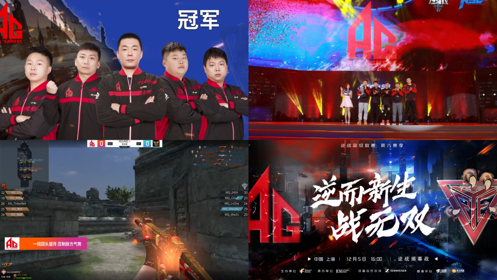 ag电子竞技俱乐部旗下还有很多战队,ag和平精英,qq飞车,cf,cfm