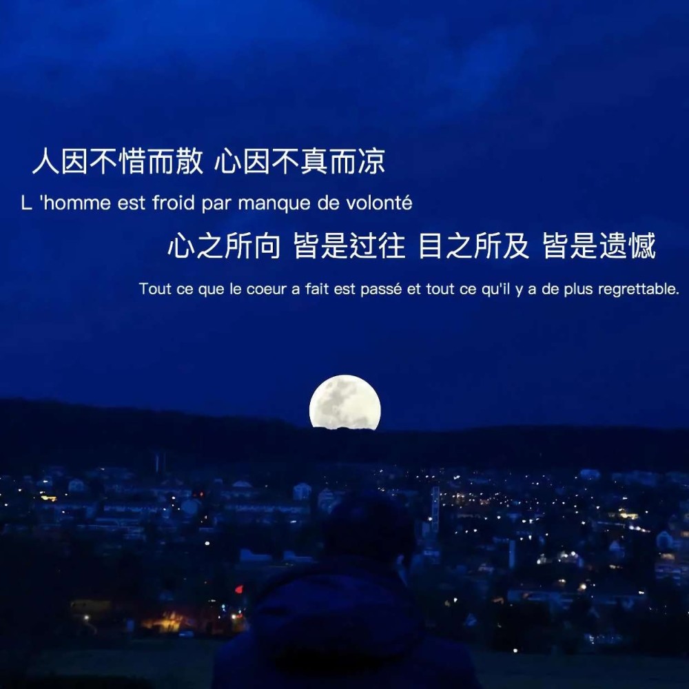 文案背景图 长篇大论 皆为输者 腾讯新闻