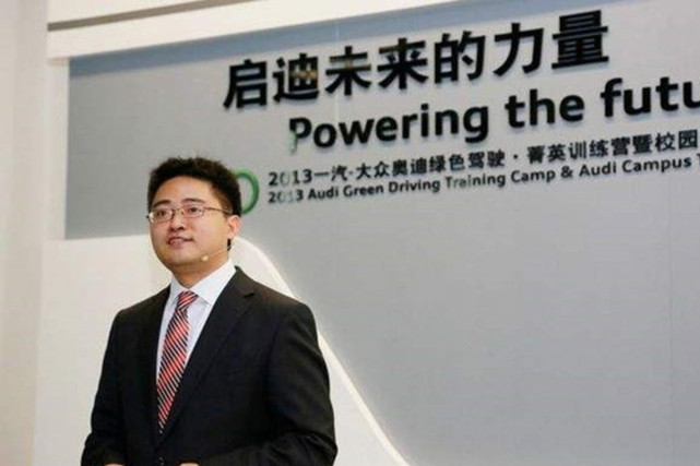 潘占福任一汽大众总经理董修惠调任一汽集团合资合作事业部