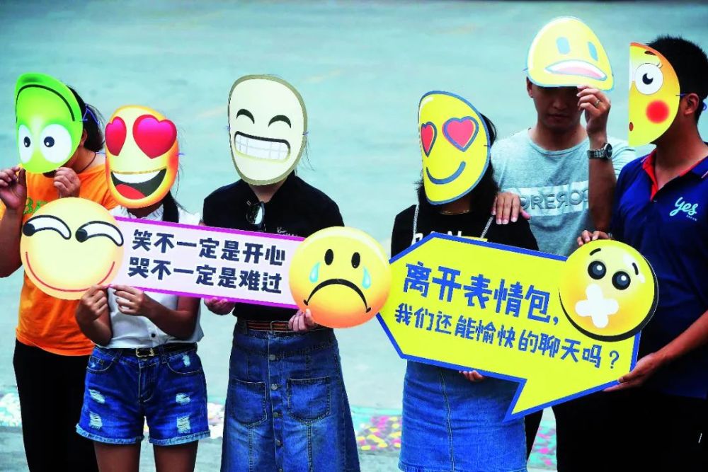 重庆一商家为顾客提供了微笑捂脸翻白眼流泪等表情面具,供