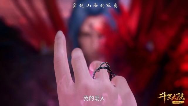 蓝银草对于唐三来说,是有特殊含义的,继承的母亲阿银