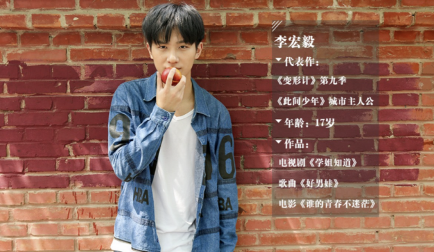 《变形计》14年内幕曝光:有人一夜爆红,有人身败名裂,有人悲惨离世