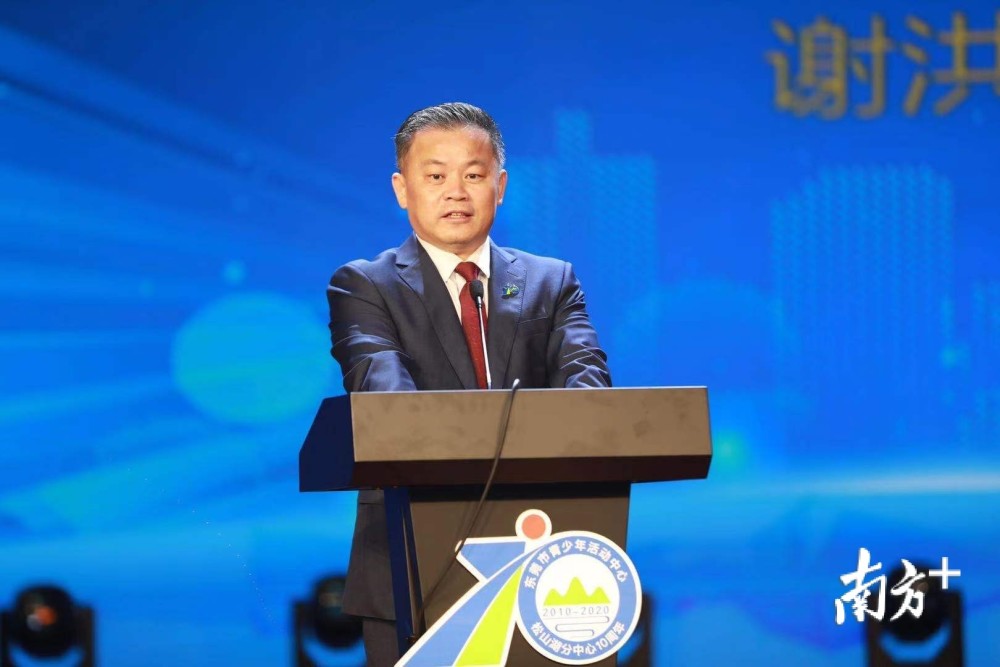 市青少年活动中心教育集团主任谢洪涛致辞 市青少年活动中心教育集团