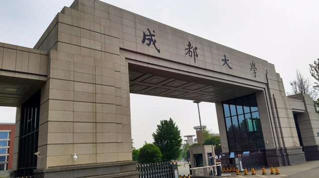 成都大学又摊上事了一大四学生洗澡时身亡校方处理方法惹非议