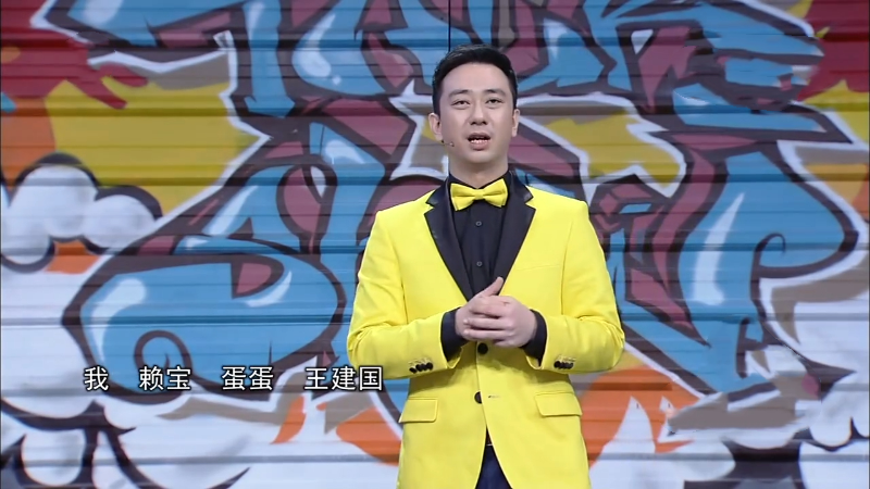 我就是演员开局王炸王自健他经历了什么才能惹哭章子怡