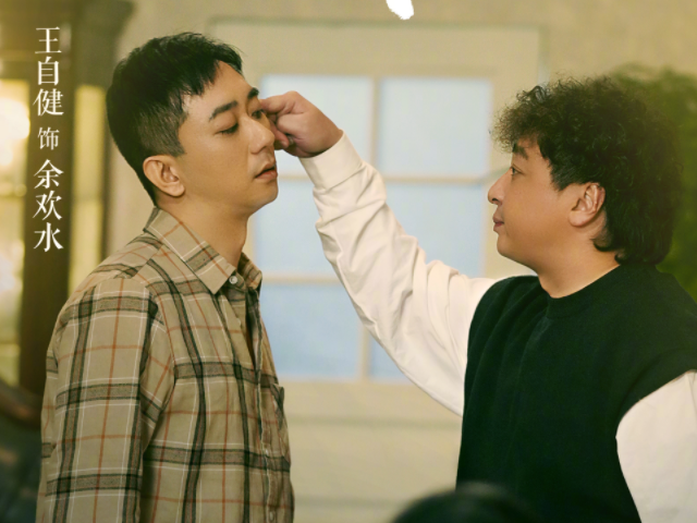 我就是演员开局王炸王自健他经历了什么才能惹哭章子怡